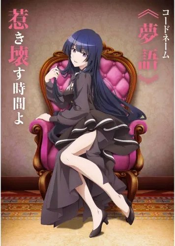 Plakat Anime Spy Classroom SYK_011 A3 (custom)