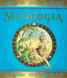 Mitologia - Książki edukacyjne - miniaturka - grafika 1