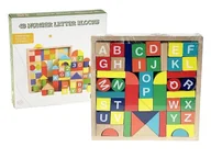 Klocki - Klocki drewniane - klocki - miniaturka - grafika 1