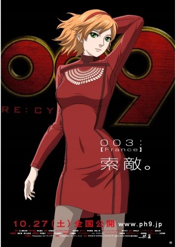 Plakat Anime Manga Cyborg 009 C009_012 A2 (custom)