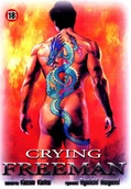 Komiksy dla młodzieży - Crying Freeman. Tom 10 - miniaturka - grafika 1
