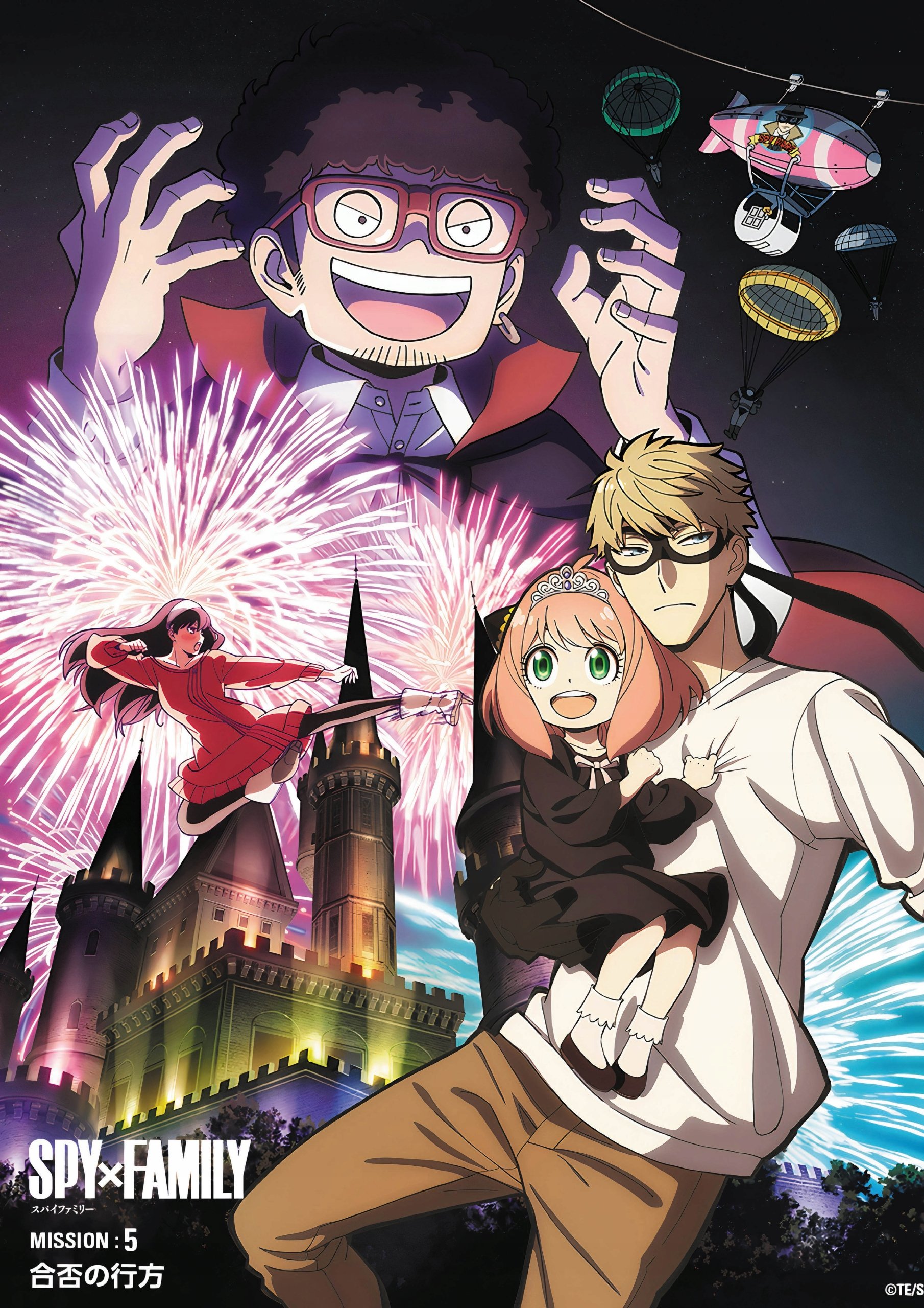 Plakat A3 anime Spy x Family