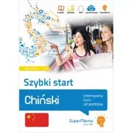 Pozostałe języki obce - Chiński Szybki start Intensywny kurs od podstaw poziom podstawowy A1-A2 - SuperMemo World - miniaturka - grafika 1