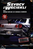 Czasopisma - Szybcy i Wściekli Nissan Skyline GT-R Briana O'Connera - miniaturka - grafika 1