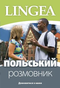 Pol\'skij rozmovnik Rozmówki ukraińsko - polskie - Książki obcojęzyczne do nauki języków - miniaturka - grafika 1