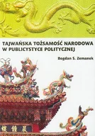 Książki regionalne - Tajwańska tożsamość narodowa w publicystyce politycznej - miniaturka - grafika 1