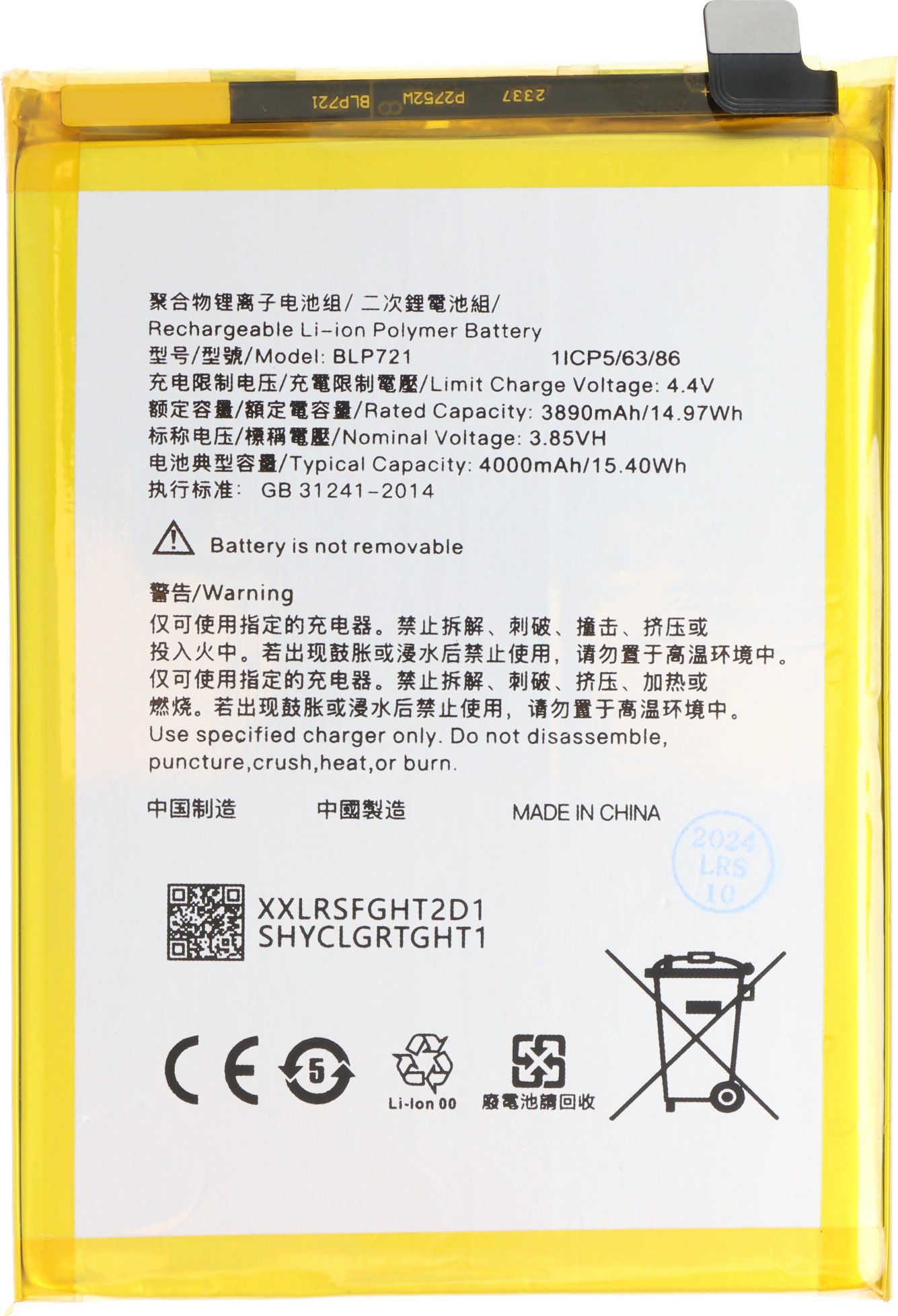 Bateria odpowiednia dla OPPO Realme C2, Li-Polymer, 3,85V, 4000mAh, 15,4Wh, bez narzędzi
