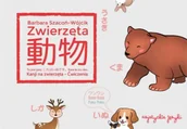 Pozostałe języki obce - Kanji na zwierzęta - Barbara Szacoń-Wójcik - miniaturka - grafika 1