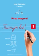 Zeszyty szkolne - Piszą wszyscy-1 - miniaturka - grafika 1
