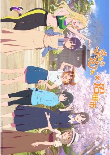 Plakat Na Nare Hana Nare NNHN_014 A3 (custom)