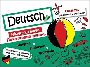 Stikerbook. Niemiecki. Poziom podstawowy. Wersja ukraińska - Obcojęzyczna literatura faktu i reportaż - miniaturka - grafika 1