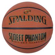 Koszykówka - Piłka do koszykówki Spalding Street Phantom 84437Z| r.7 - miniaturka - grafika 1