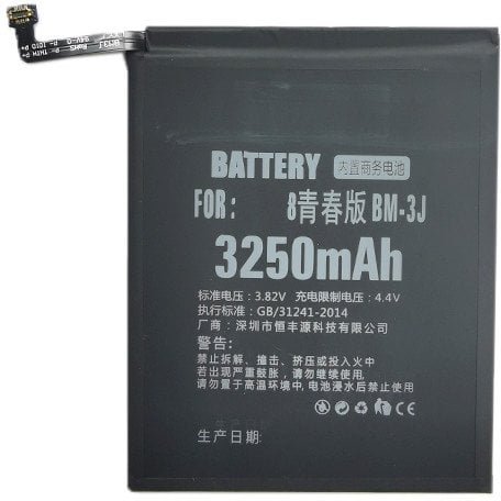 Bateria Extra Digital Baterija XIAOMI Mi 8 Lite