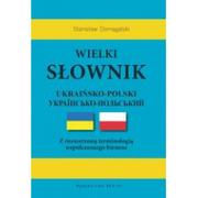 Słowniki języka polskiego - Rea Wielki słownik ukraińsko-polski praca zbiorowa - miniaturka - grafika 1