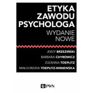 Podręczniki dla szkół wyższych - ETYKA ZAWODU PSYCHOLOGA WYD 2 Opracowanie zbiorowe - miniaturka - grafika 1