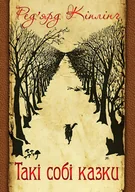 E-booki - thrillery - Такі собі казки - miniaturka - grafika 1