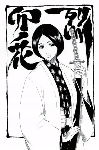 Plakat Anime Manga Bleach blh_172 A1+ (custom)