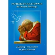 Religia i religioznawstwo - Wydawnictwo AA Papieski modlitewnik do Ducha Św. - Jan Paweł II - miniaturka - grafika 1
