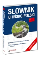 Filologia i językoznawstwo - Słownik chińsko-polski Nowa - miniaturka - grafika 1