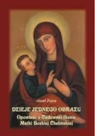 Religia i religioznawstwo - Dzieje Jednego Obrazu - miniaturka - grafika 1