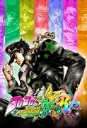 Gry PC Cyfrowe - JoJo's Bizarre Adventure: All-Star Battle R (PC) klucz Steam - miniaturka - grafika 1