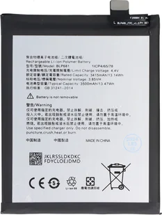 Bateria odpowiednia dla OPPO F9, Li-Polymer, 3,85V, 3500mAh, 13,5Wh, bez narzędzi - Baterie do telefonów - miniaturka - grafika 1