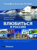 Książki do nauki języka rosyjskiego - Zakochać się w Rosji. Geografia, kultura, historia - miniaturka - grafika 1