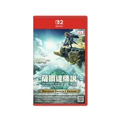 Gry Nintendo Switch - TEMU Wersja Nintendo Switch 2 - Legendę Królestwa Świata - miniaturka - grafika 1