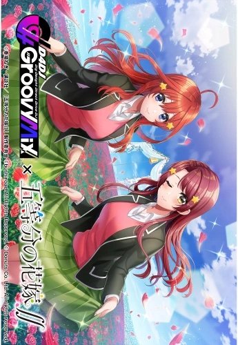 Plakat Anime Manga D4DJ D4DJ_037 A2 (custom)