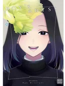 Komiksy dla młodzieży - Komiks Boy's Abyss 4 ENG - miniaturka - grafika 1