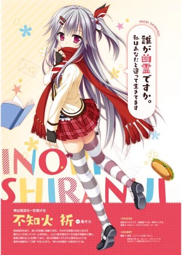 Plakat Hanasaki Work Spring! A3 (297mm x custom) Anime