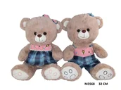 Maskotki i pluszaki - Sun-day Pluszak Miś 32cm Sa Siedzacy W Spodniach - miniaturka - grafika 1