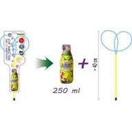 Zabawki i gry sportowe - Russell TUBAN Obrecz Pro Motylek 0,25 L Zestaw GXP-584379 - miniaturka - grafika 1