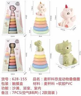 EKO Piramida Sensoryczna Jednorożec EDUKAMP - Zabawki interaktywne dla dzieci - miniaturka - grafika 1