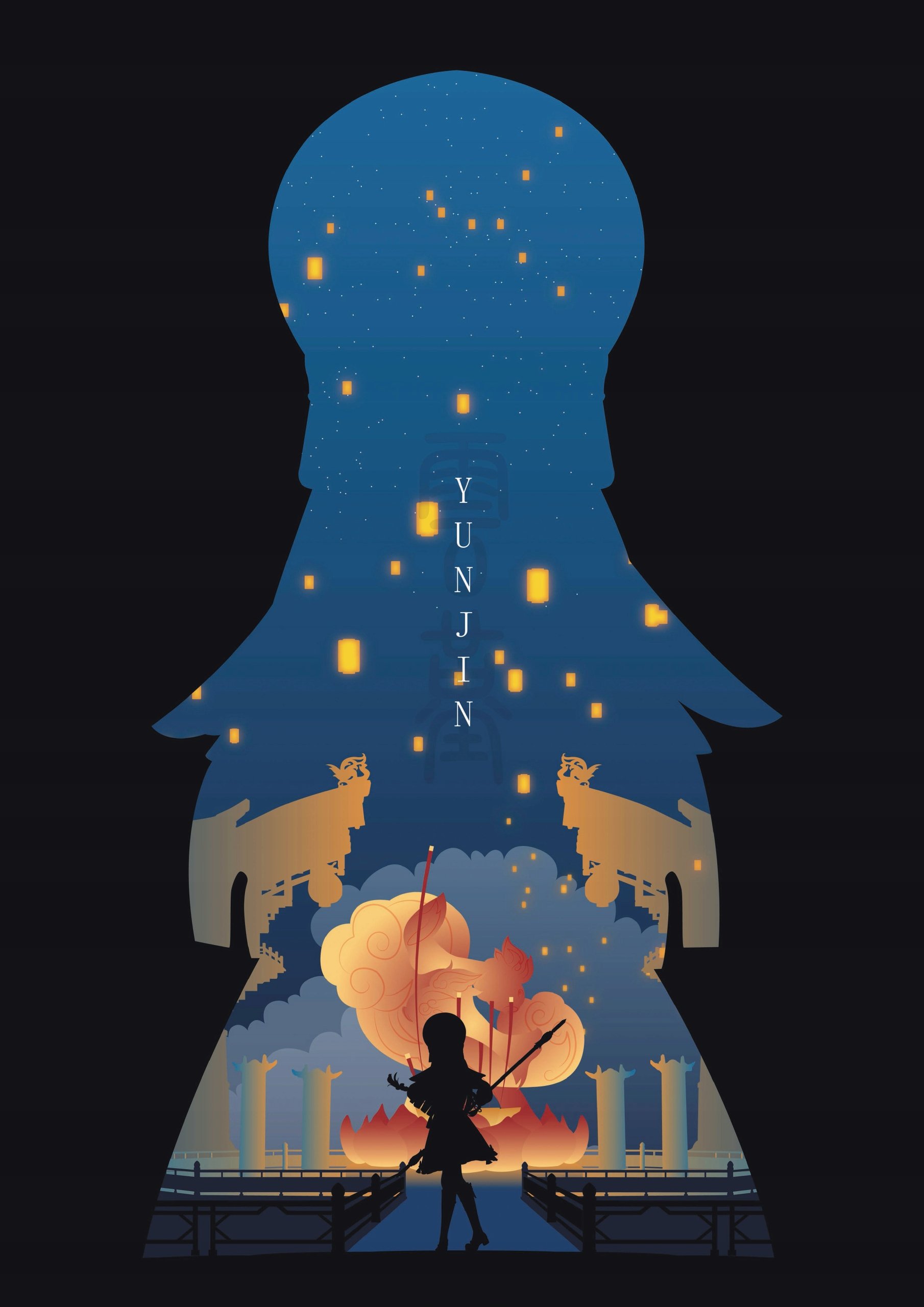 Plakat A1 Genshin Impact YunJin