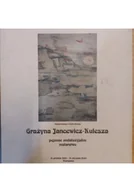 Książki o kulturze i sztuce - Pejzaże andaluzyjskie malarstwo - miniaturka - grafika 1