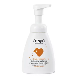 Ziaja Dynia z Imbirem pianka do mycia ciała 250ml - Kosmetyki do kąpieli - miniaturka - grafika 1
