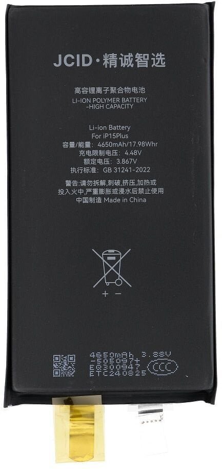 JCID Bateria bez BMS do iPhone 15 Plus zwiększona pojemność