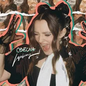 Pop - Obecna (wersja z autografem) - miniaturka - grafika 1