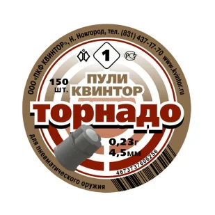 Śrut Kvintor 4,50mm Diabolo Tornado 150 szt osłona 0,23g - Amunicja do wiatrówek - miniaturka - grafika 1