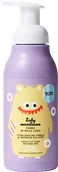 Kosmetyki kąpielowe dla dzieci - Yope Pianka do Mycia Ciała dla Dzieci Lody Waniliowe 400ml - miniaturka - grafika 1