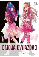 Komiksy dla młodzieży - Moja gwiazda #14 - miniaturka - grafika 1