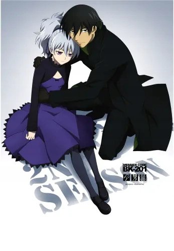 Plakat Anime Darker than Black DTB_001 A3 (custom)