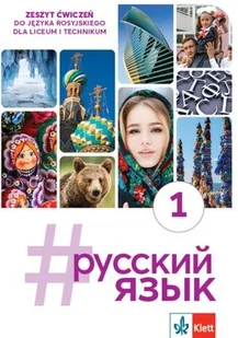 #russkij jazyk 1. Zeszyt ćwiczeń - Podręczniki dla liceum - miniaturka - grafika 1