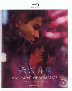 Romantyczny moment - Horrory Blu-Ray - miniaturka - grafika 1
