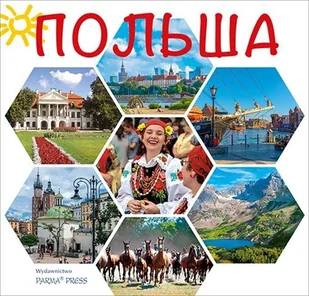 Polska wer. rosyjska - Albumy krajoznawcze - miniaturka - grafika 1