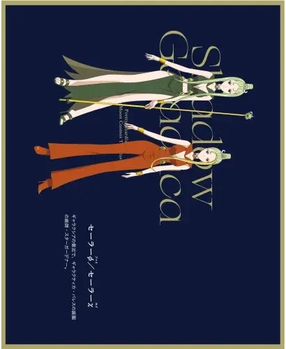 Plakat Anime Bishoujo Senshi Sailor Moon BSSM_163 A2 Custom Manga