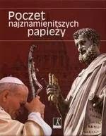 Poczet najznamienitszych papieży - Historia świata - miniaturka - grafika 1