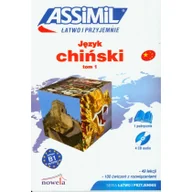 Pozostałe języki obce - Język chiński łatwo i przyjemnie Tom 1 Nowela - miniaturka - grafika 1