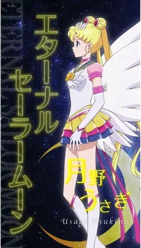 Plakat Anime Bishoujo Senshi Sailor Moon BSSM_147 A3 Custom Manga